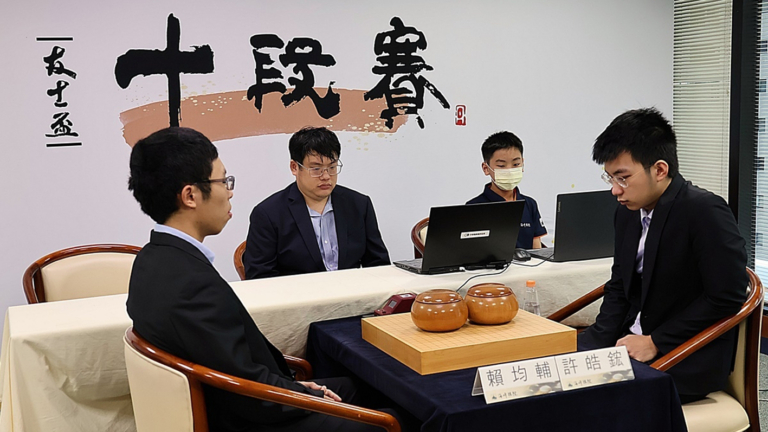 台灣圍棋十段賽：許皓鋐連下兩城 距衛冕一步之遙