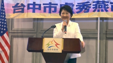 五天二度飛美國 台中市長盧秀燕南加州招商