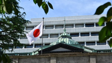 8月1日國際重要訊息 日本央行升息後 日圓跳漲