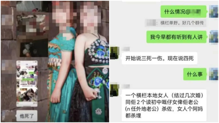 廣東中山發生滅門慘案 至少3死1傷