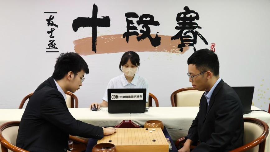 台湾围棋十段赛：许皓鋐3:1赖均辅 达成七连霸