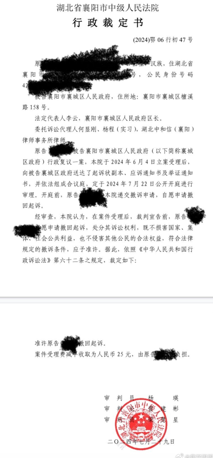 湖北潛江市長稱「杜絕行政訴訟敗訴」 引輿論反彈