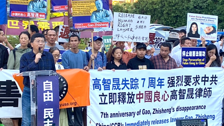 高智晟失蹤7周年 洛華人要求中共公布下落