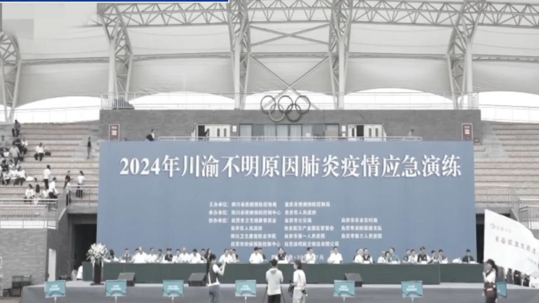 【短訊】不明肺炎疫情爆發？中國多地開展應急演練
