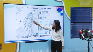 台湾花莲6.3级地震 气象署：与0403为独立事件