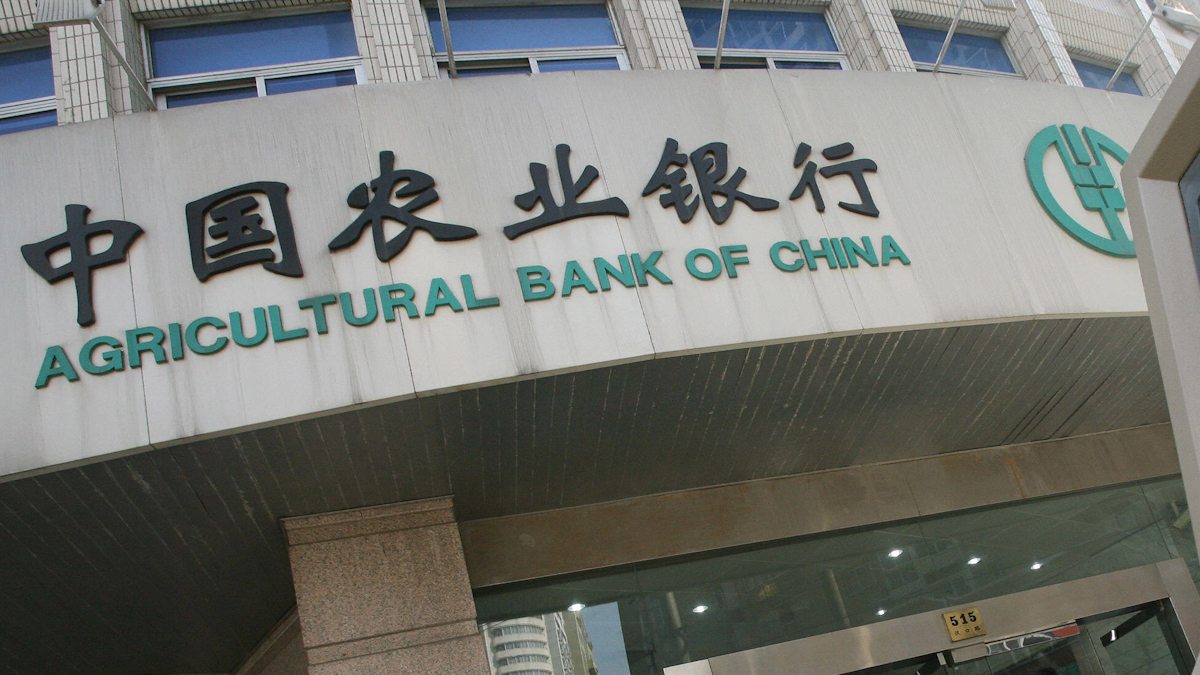 中国超50家银行解散数千银行网点关停| 中国经济| 中国金融海啸| 中国银行| 新唐人电视台