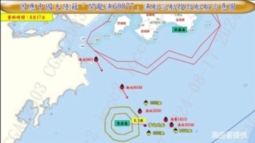 台幫搜救陸籍被撞沉沒漁船 中3艘海巡船闖中線