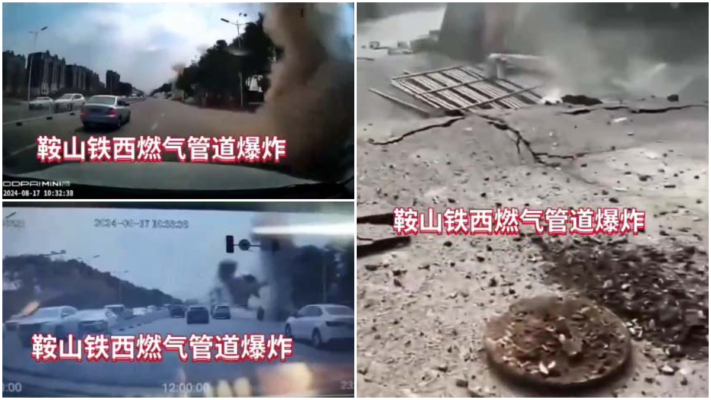 鞍山煤氣管一路連環爆炸 馬路被毀房坍塌（視頻）