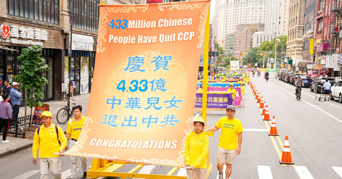 三退大潮撼动全球华人 中国民众：顺天意 退出恶党 | 九评共产党 | 三退运动 | 精神觉醒 | 新唐人电视台