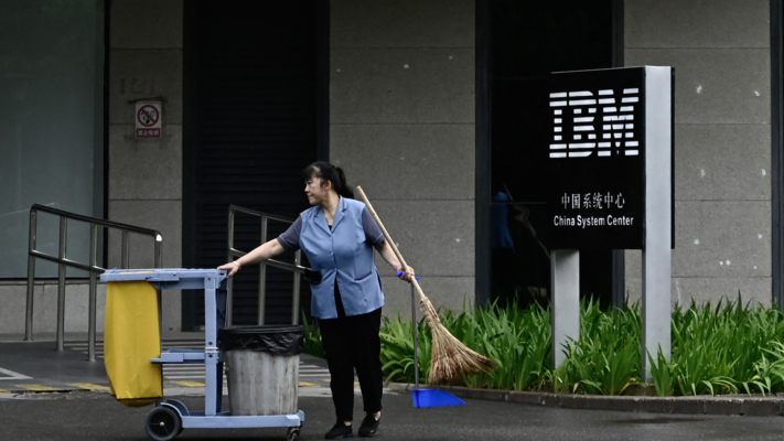 【禁聞】IBM將關閉中國研發部門 逾千員工受影響