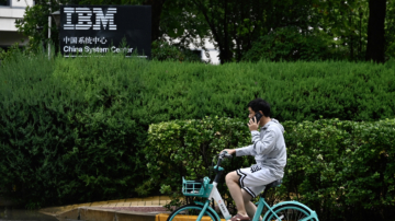 【财经简讯】IBM关闭中国研发部门影响一千人 欧洲司机资料转美国 优步被罚2.9亿欧元