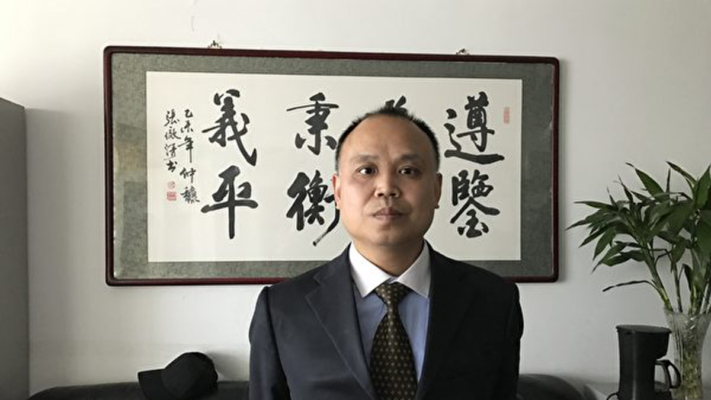 余文生被庭审 律师和外交人员旁听遭拒