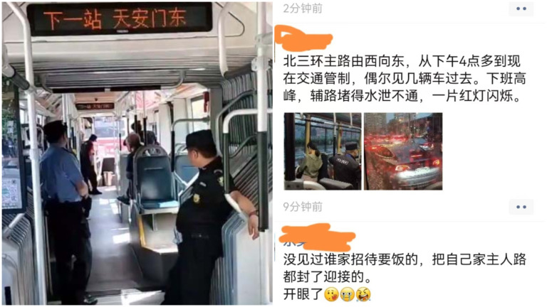 北京安保再升級 1輛公交配1警3保安（視頻）