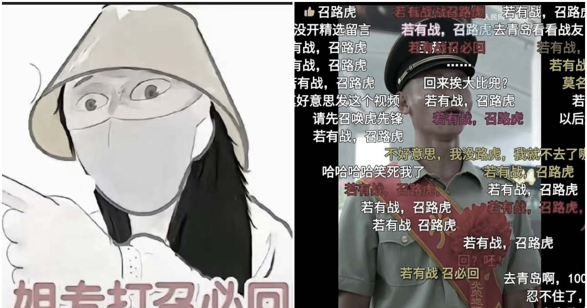 CCP Party Media Sparks Outrage with Propaganda Video: 'Call for Land Rover Girl in Times of War' - A Misguided Tribute to Veterans - News Directory 3