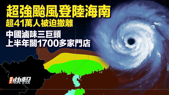 【快报完整版】继国泰A350故障 马航也发现潜在问题