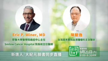 【广告】HealthLive