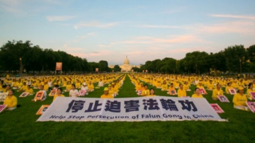 「死了沒人知道」 海口綁架法輪功學員後註銷戶口