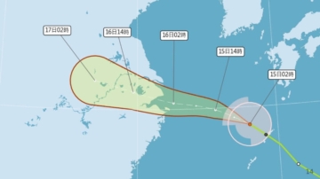 台风贝碧佳估16日登陆上海 另一热带低压朝中国移动