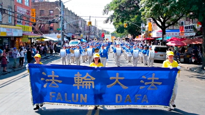 中秋佳节送祝福 纽约法轮功游行传递真善忍福音