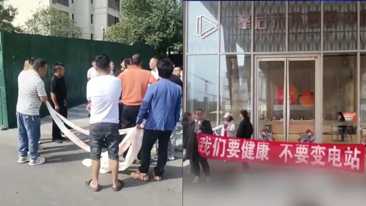 【禁闻】9月17日维权动态 内蒙小区附近建变电站 业主拉横幅抗议