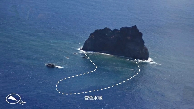 9月19日國際聚焦 日本海水變色 警告海底火山噴發前兆 