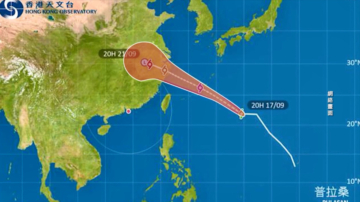 【環球直擊】9月20日完整版（1）