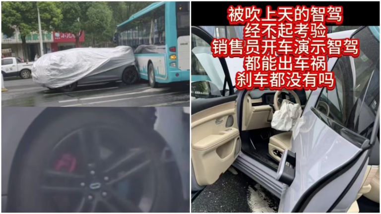 中國36款智駕車挑戰15類高難場景 結果「團滅」