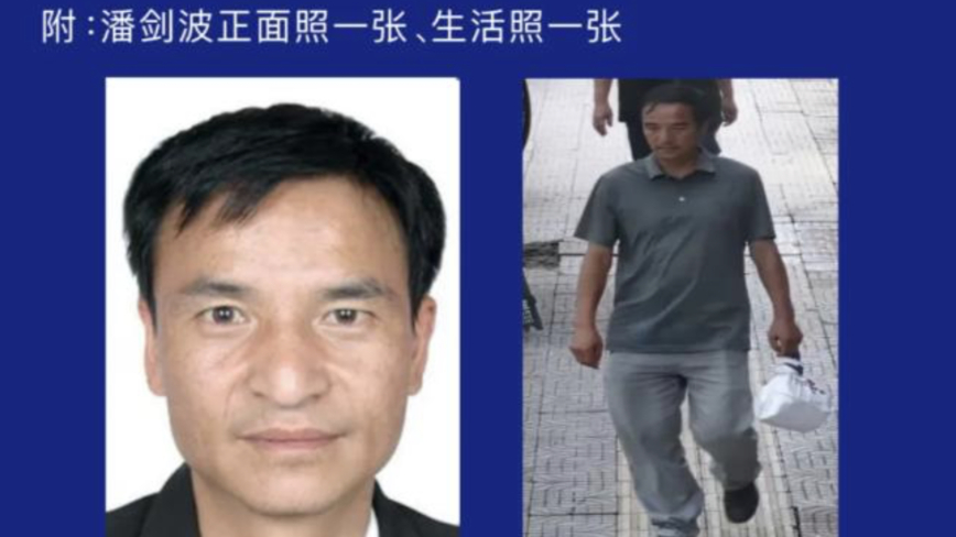 贵州黄平发生重大刑案 传一小学教师杀死同事潜逃