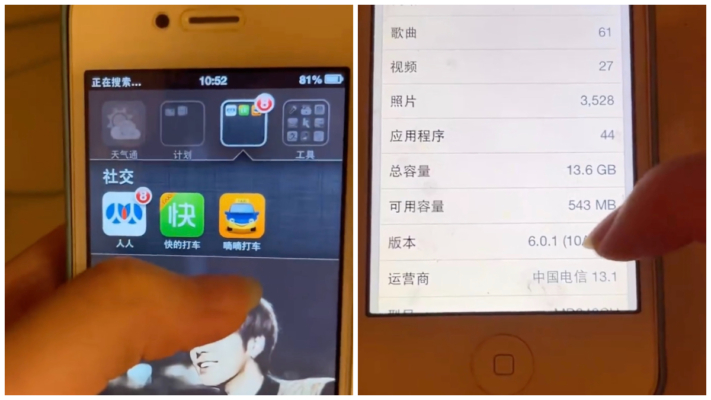 锁了十年  iPhone 4S停用期满后被成功解锁（视频）