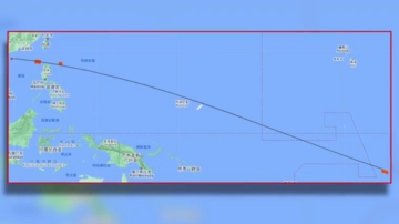 【禁聞】中共軍方罕見舉動 首次承認向太平洋試射導彈