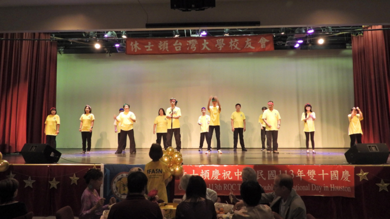 休斯頓台大校友會慶中秋聚會 校友熱烈互動