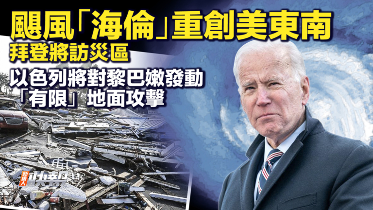 【快報完整版】印度允許白米出口 全球米價下跌
