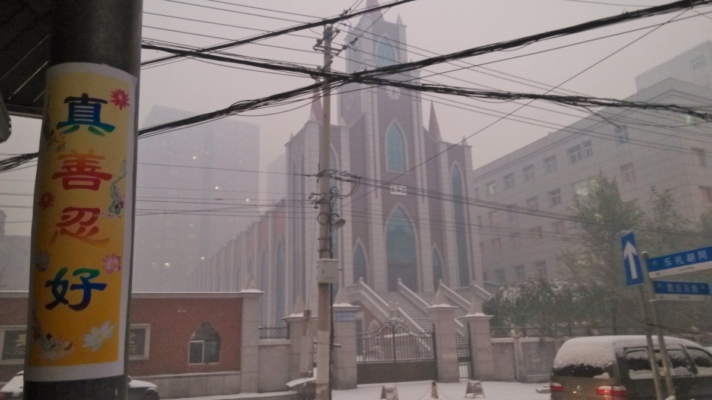 十一前夕 大陆多地法轮功学员被绑架