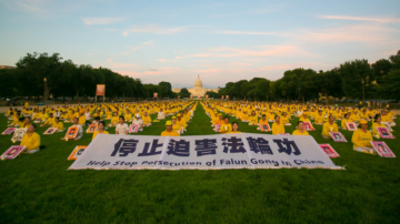 【禁闻】9月统计 又有18名法轮功学员被迫害死