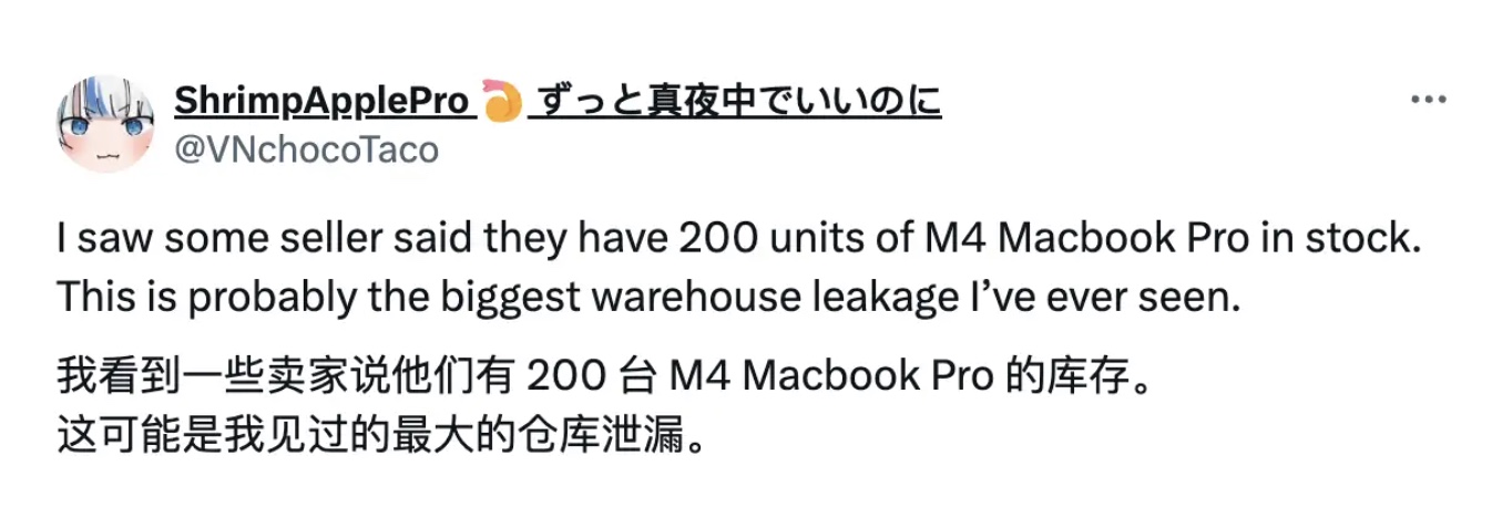 14年來第二次 蘋果 M4 MacBook Pro 或遭提前洩露