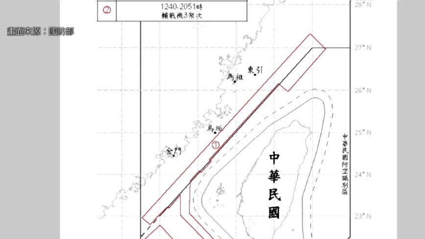 双十国庆后 30架次共机舰扰台