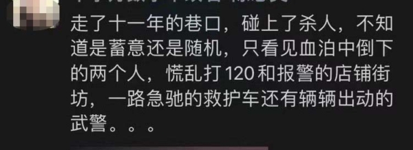 福建泉州當街砍人2死2傷 傳一家險被滅門