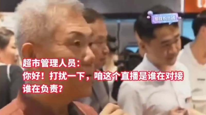 司馬南胖東來直播被趕走 網民聯想西鳳酒（視頻）