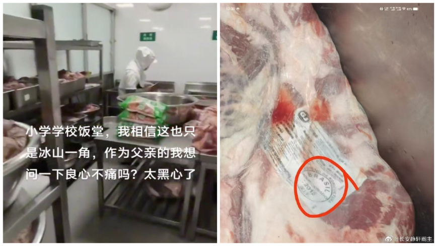 都是臭的！昆明一学校食堂生肉来自9年前（视频）