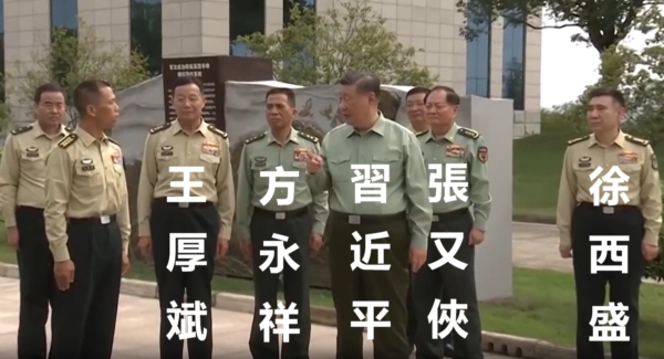 楊威：中共黨魁視察軍隊發生哪些變化？