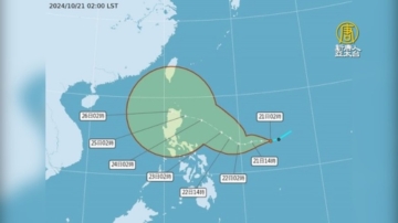 台风潭美最快今生成 不排除达中台