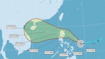 台风潭美今晨生成 北部、东半部明起有雨