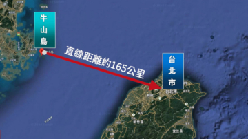 【禁聞】中共舉行實彈射擊演習 擴大威懾效應?