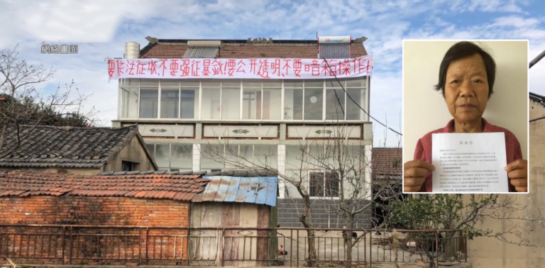 10月22日兩岸掃描 江蘇母女求助中共黨魁被抓 親屬海外發聲