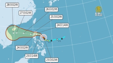 颱風潭美增強中 雨勢愈晚愈顯著 不排除有共伴效應