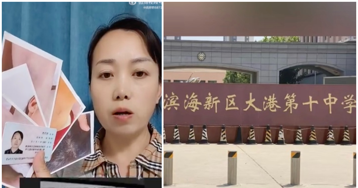 天津女中學生遭7名校領導群毆 家長維權反被拘 | 大港十中 | 霸凌 | 新唐人电视台