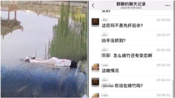 四川绵竹女大学生接连失踪死亡 传有奸杀案（视频）