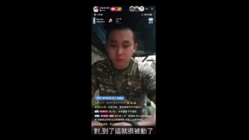 中國男子後悔赴俄參戰：俄軍把我當炮灰（視頻）