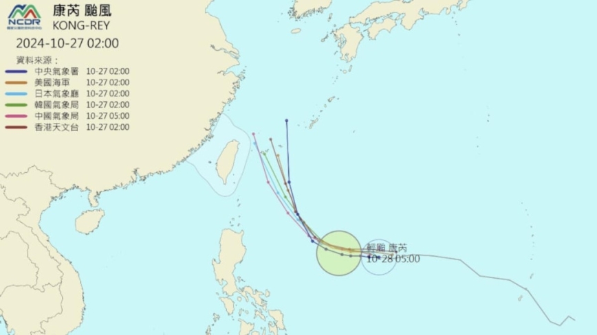 不可輕忽 吳德榮：颱風康芮向西朝台灣接近