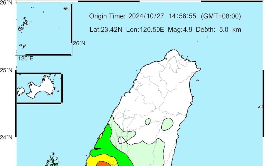 嘉義連續地震最大規模4.9震度4級 發布國家級警報